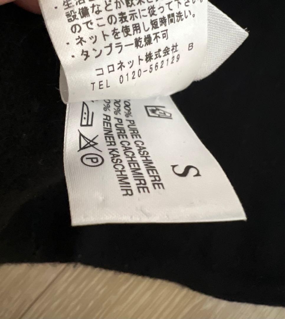 sheil7【超美品】ルシアンペラフィネ　スカル柄スワロフスキー