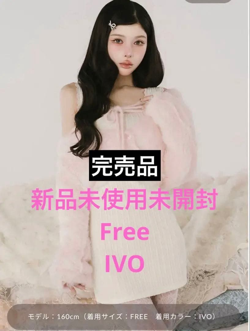 ダーリッチ【新品】ケーブルニットソーセットミニワンピース　IVO/フリーサイズ