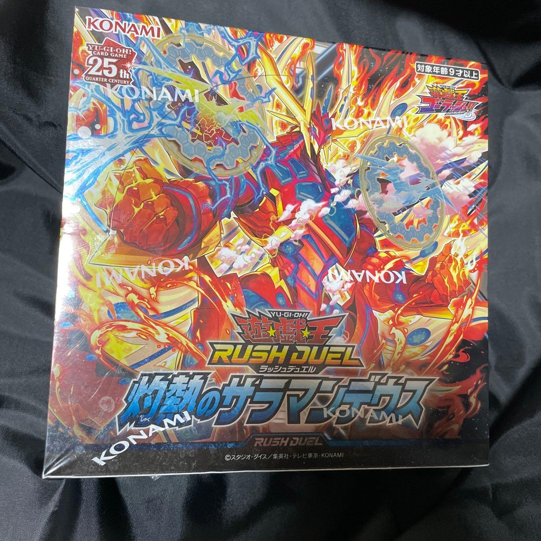 遊戯王 カードゲーム 新品未開封 各種 BOX セット