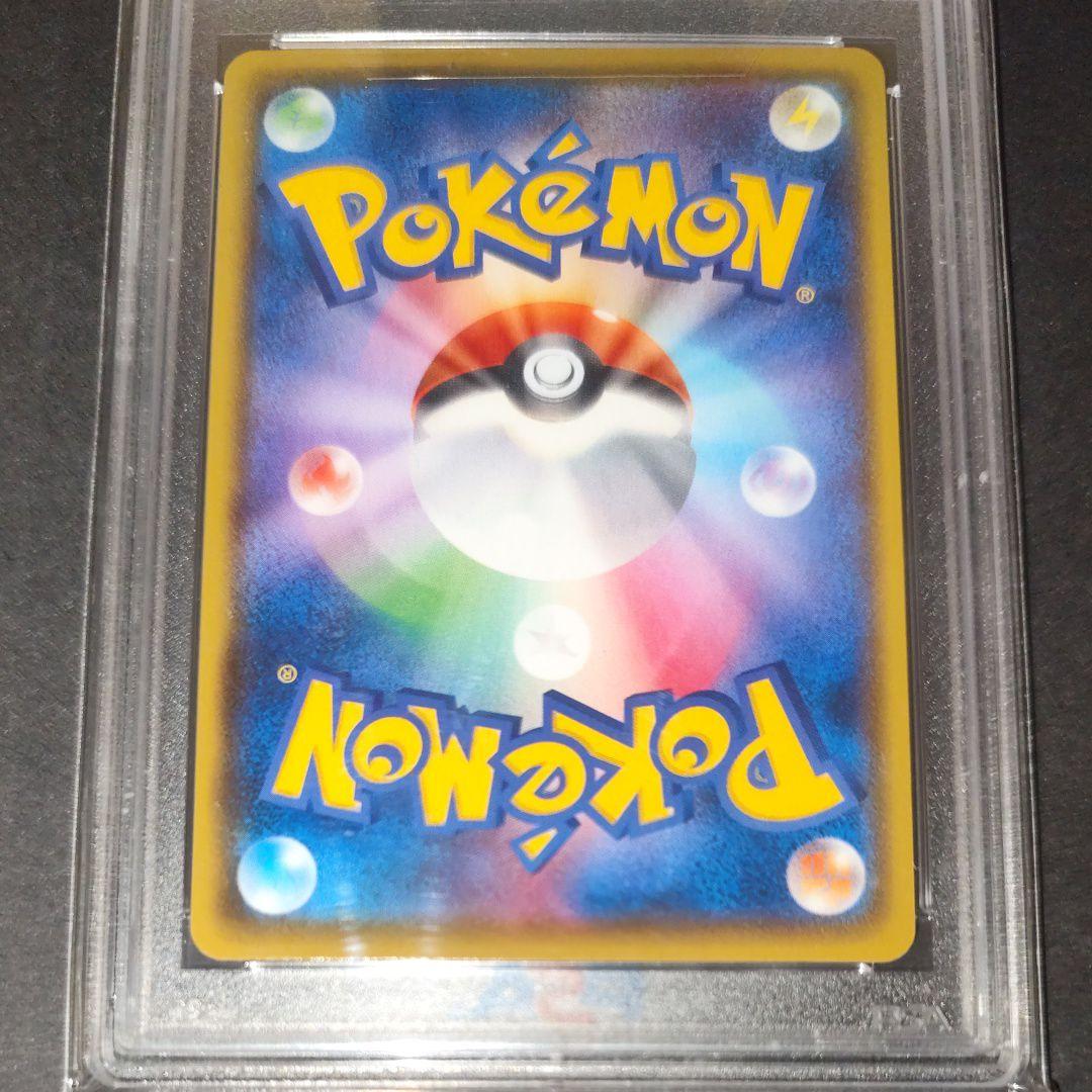 【最終値下げ！！】マリィ サポートカード PSA 10