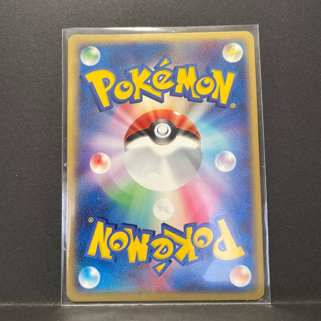 ゲンガーex カード拡張パック 伝説の飛翔 048/082