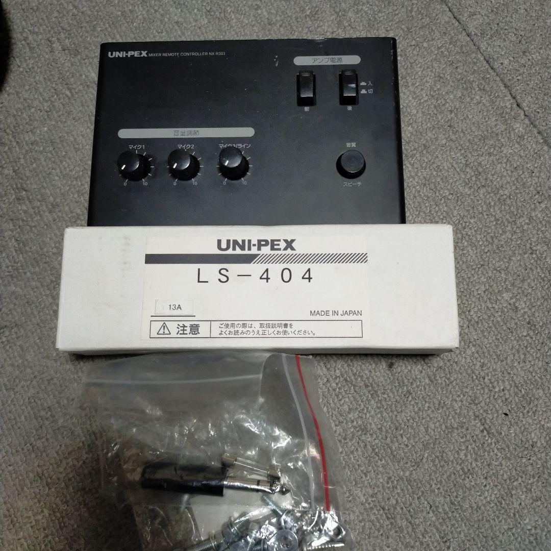UNI-PEX NDA-402A PAアンプ ミキサーアンプセット 街宣 広報