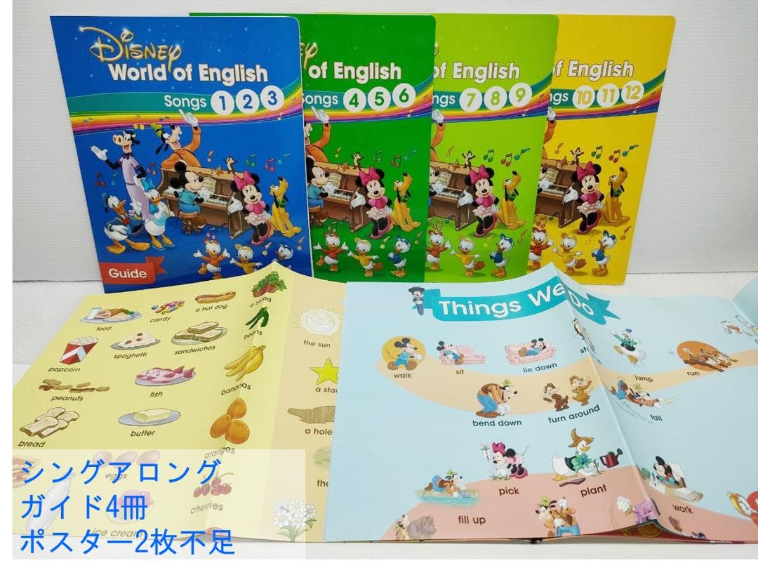 まいける  2020年 ミッキーパッケージGA DWE ディズニー 最新版