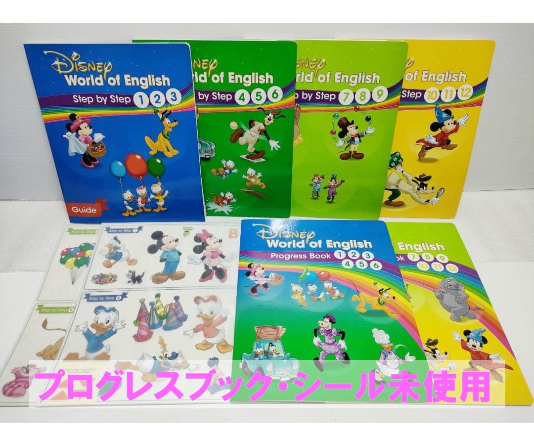 まいける  2020年 ミッキーパッケージGA DWE ディズニー 最新版