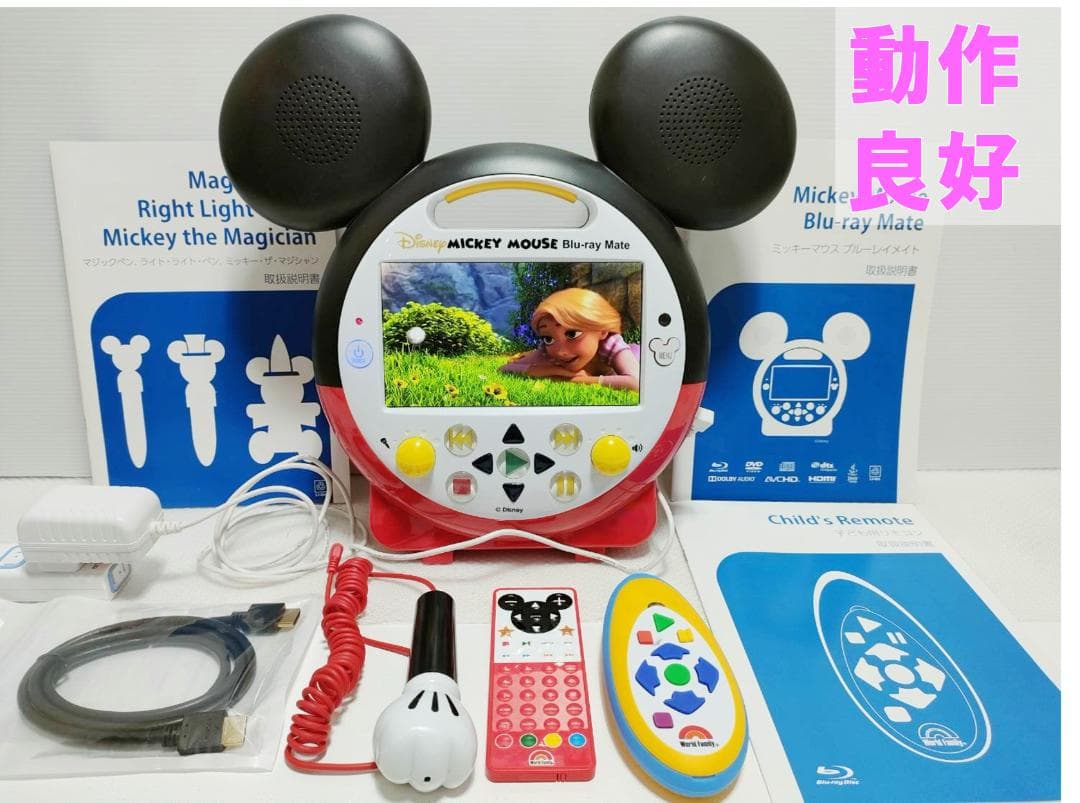まいける  2020年 ミッキーパッケージGA DWE ディズニー 最新版