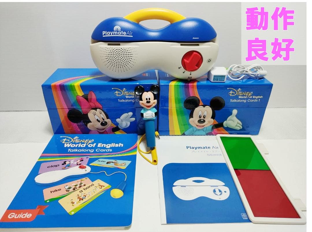 まいける  2020年 ミッキーパッケージGA DWE ディズニー 最新版