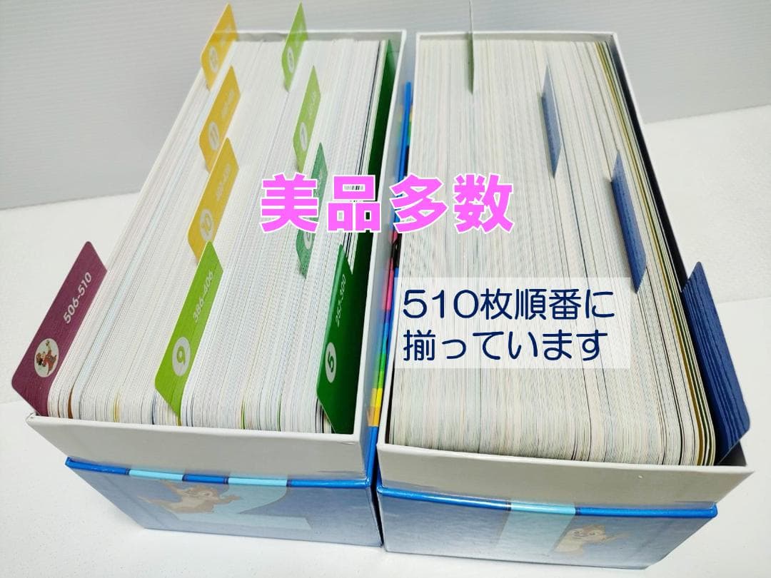 まいける  2020年 ミッキーパッケージGA DWE ディズニー 最新版