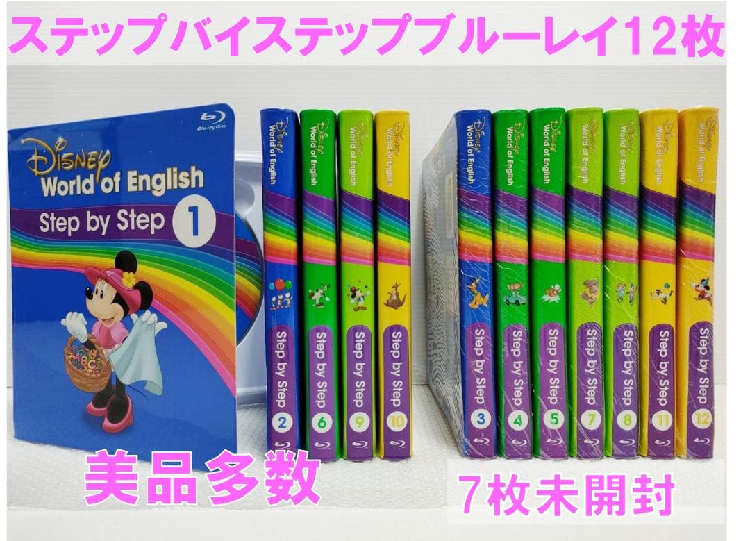 まいける  2020年 ミッキーパッケージGA DWE ディズニー 最新版