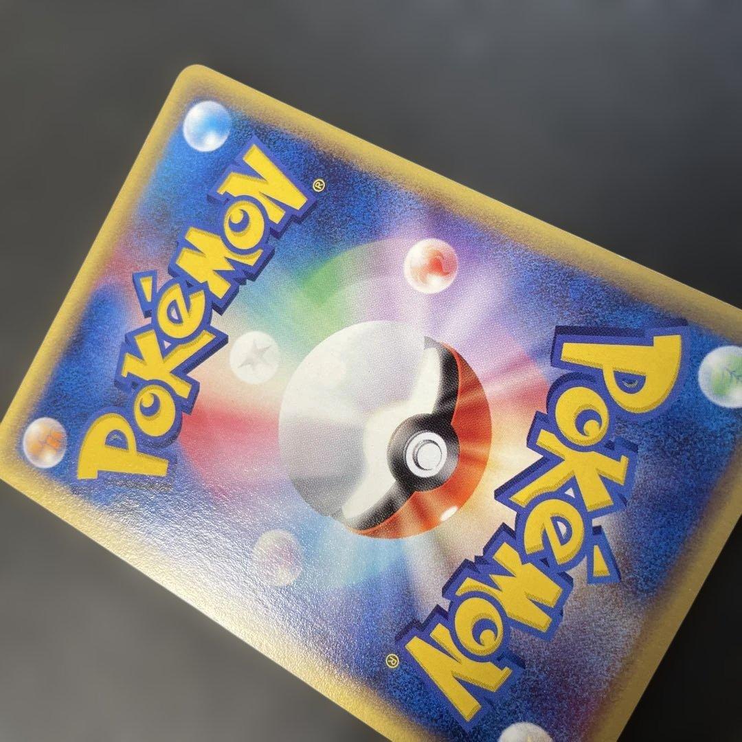 ポケモンカードe コイキング 第1弾基本拡張パック 012/128 2e