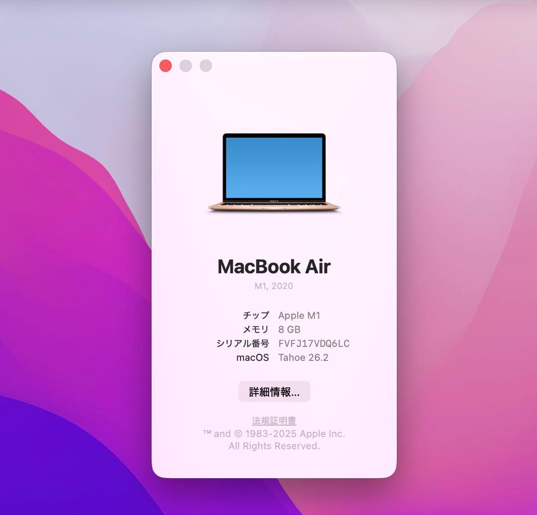 美品【女性ワンオーナー】13インチMacBook Air M1-ゴールド｜94%