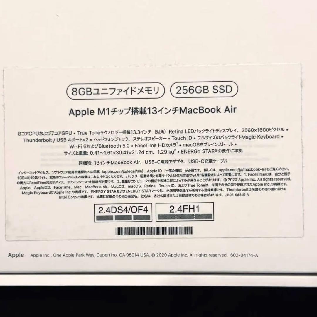 美品【女性ワンオーナー】13インチMacBook Air M1-ゴールド｜94%