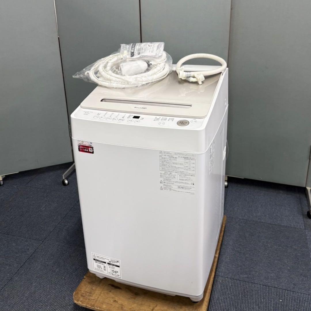 SHARP 全自動電気洗濯機 ES-GV8H-N 2024年製 8.0kg