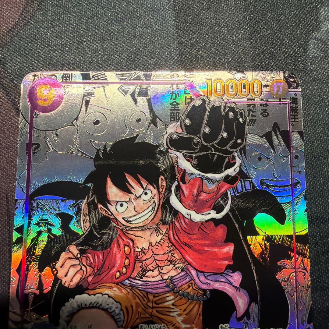 ルフィ　コミパラ