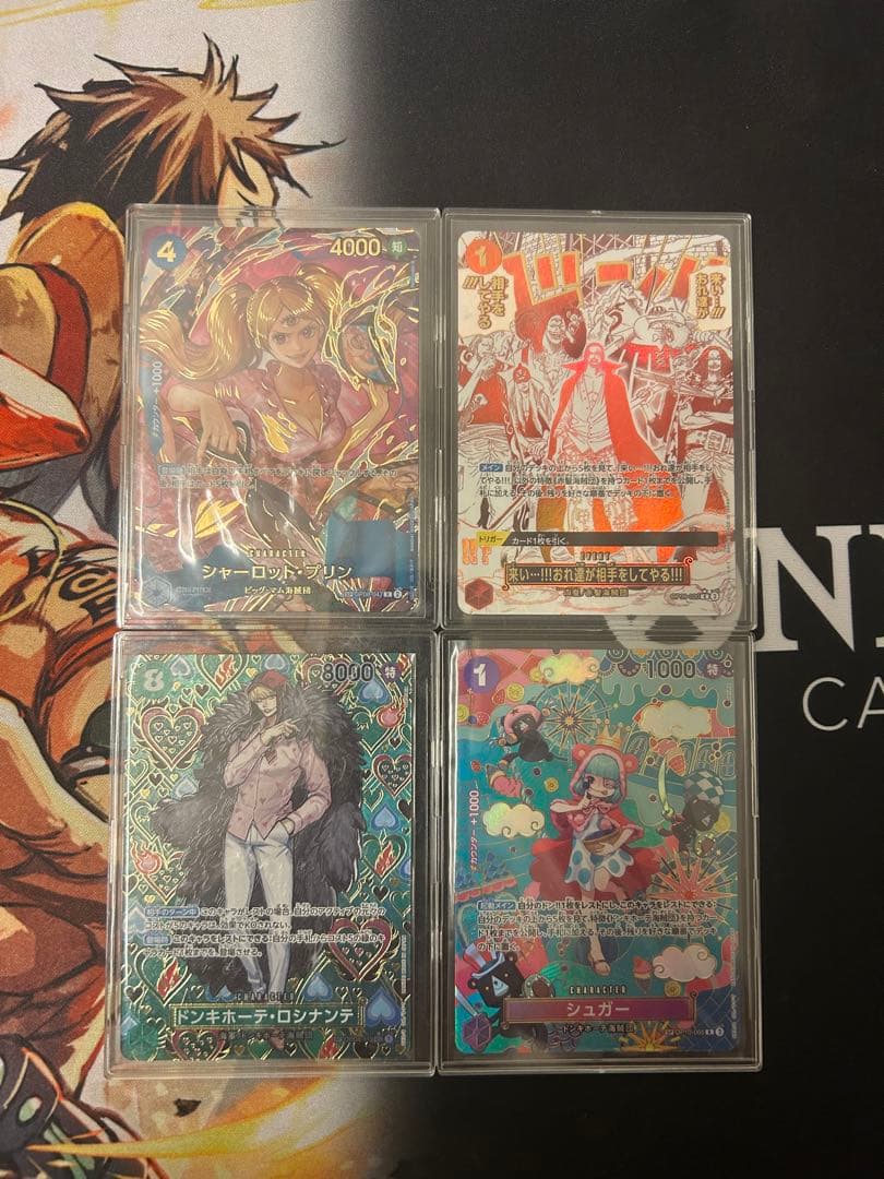 ワンピース カードゲーム 来い！！！俺たちが相手をしてやる！！！パラレルなどsp