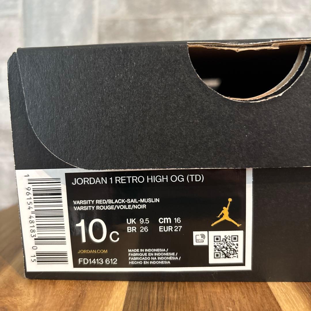 ナイキ TD エアジョーダン1 ハイ OG \"ロスト & ファウンド/シカゴ\"