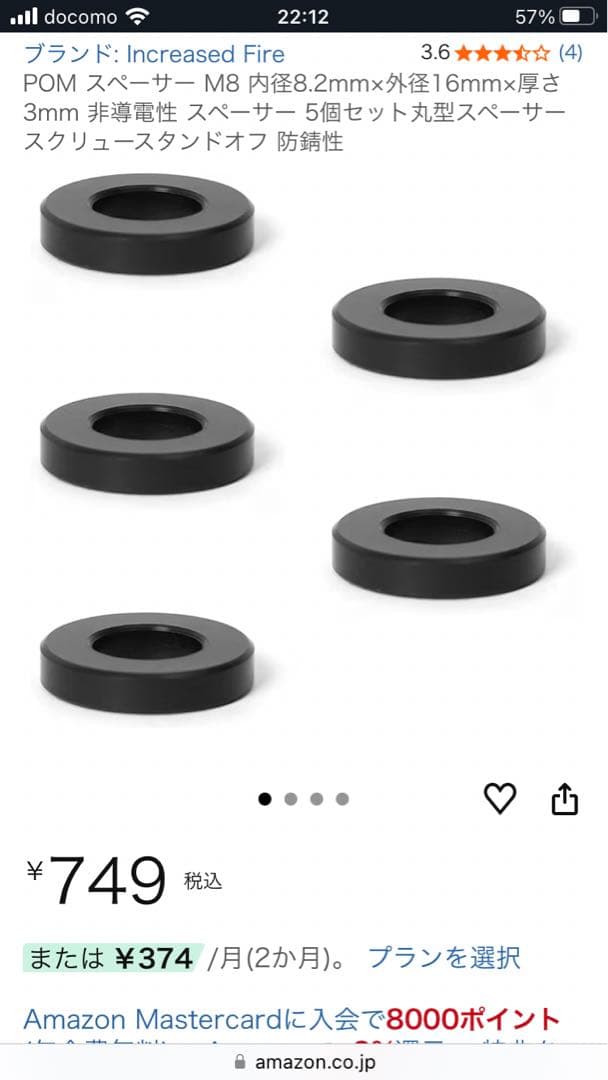 ゼファー400 フロントフェンダー　黒