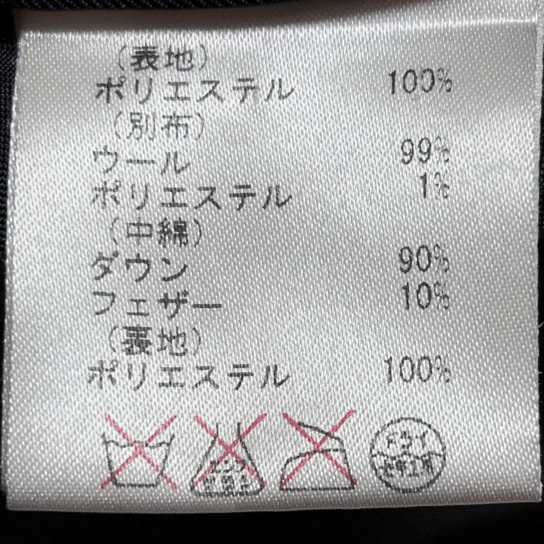 【美品】グレースコンチネンタル 3way 切り替え ダウンコート ラクーンファー