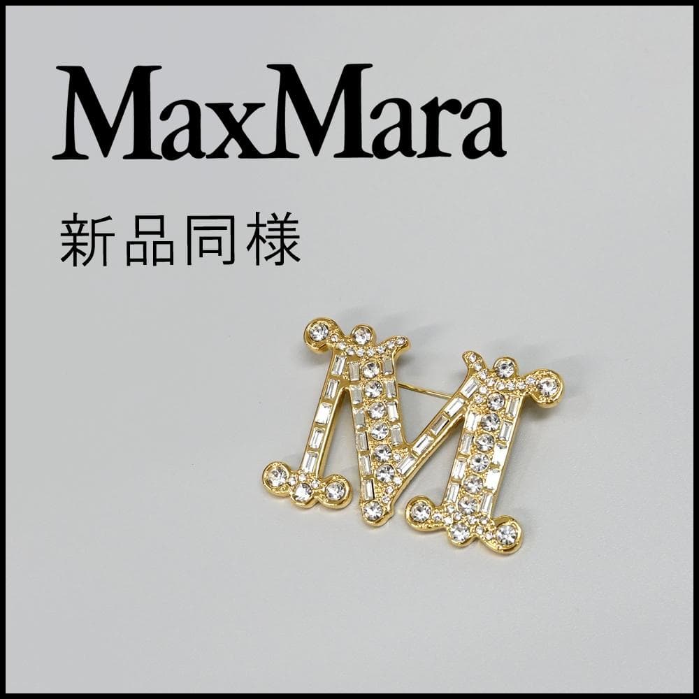 ■ 45617★年 マックスマーラ ブローチ ゴールド ラインストーン ビジュー