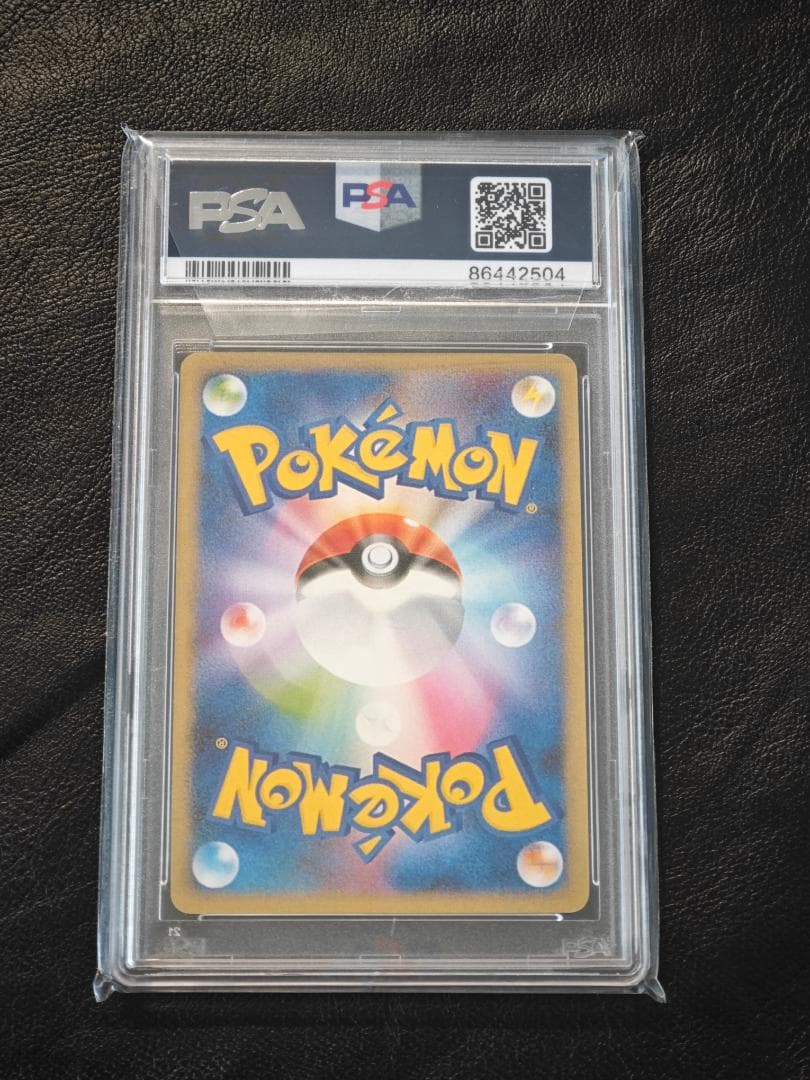 ポケモンカード 2023 SV-P JP #110 GEM MT