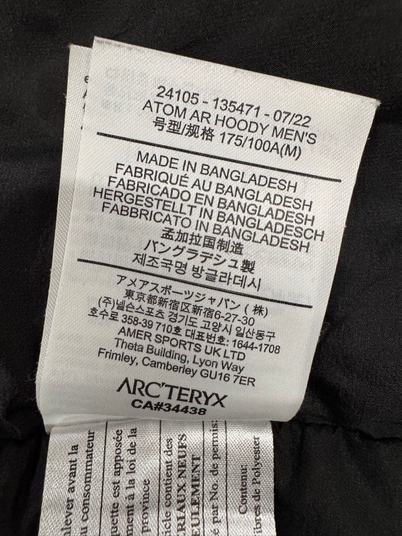 【限定値下】ARC'TERYX アトムAR サイズM 22年製　アークテリクス