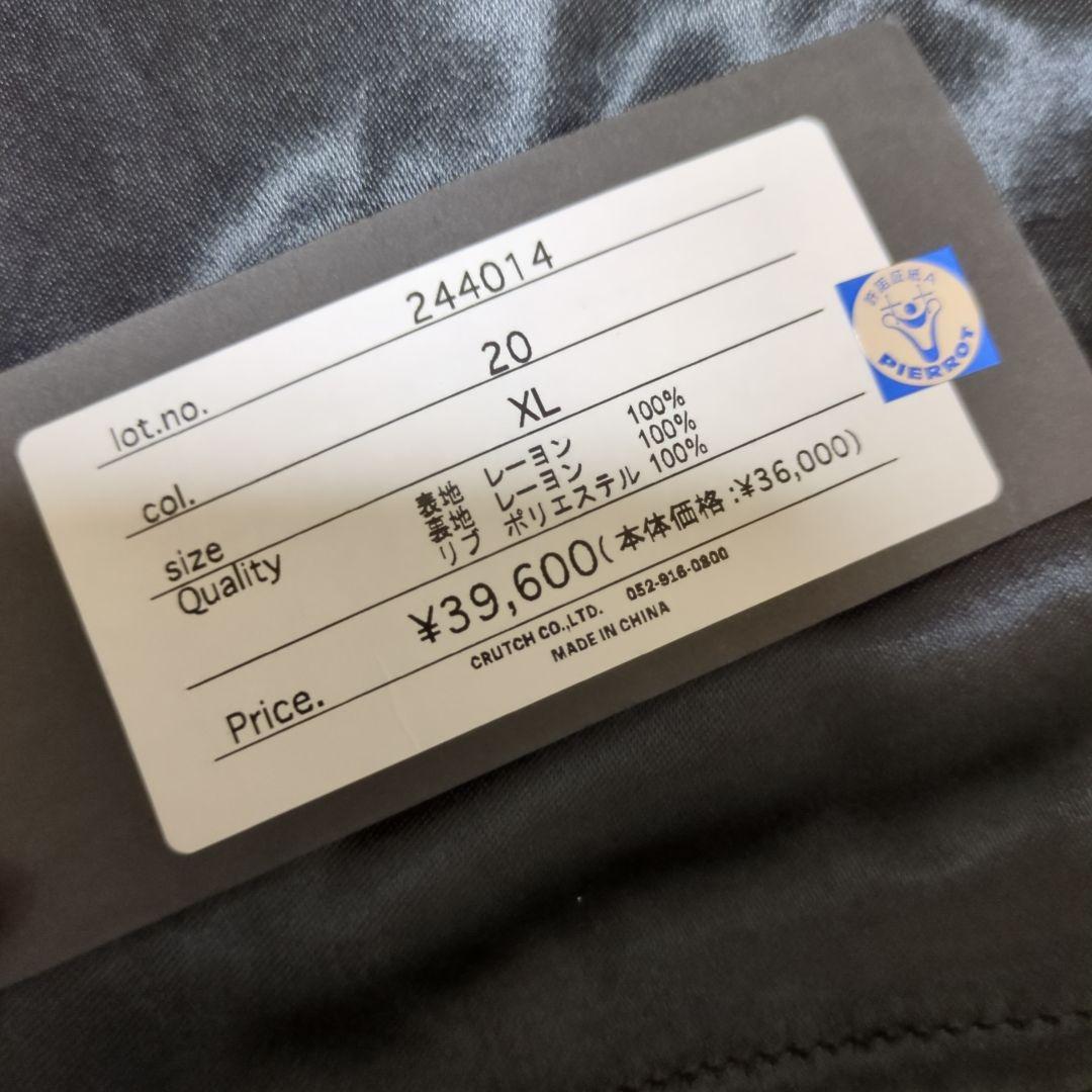 新品タグ付き 絡繰魂 キングダムコラボスカジャン 総刺繍 XL 野党軍団桓騎