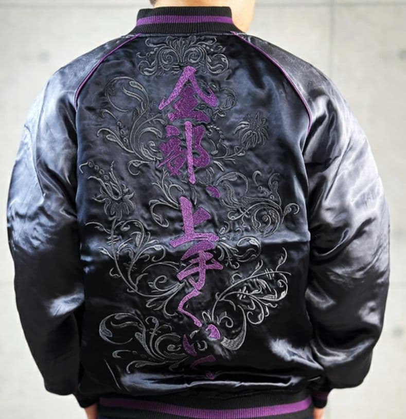 新品タグ付き 絡繰魂 キングダムコラボスカジャン 総刺繍 XL 野党軍団桓騎