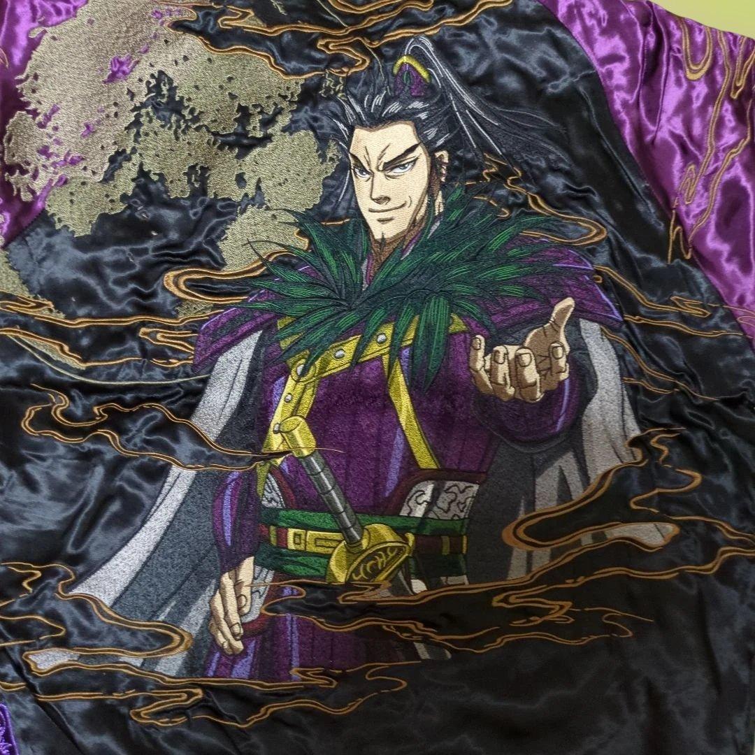 新品タグ付き 絡繰魂 キングダムコラボスカジャン 総刺繍 XL 野党軍団桓騎