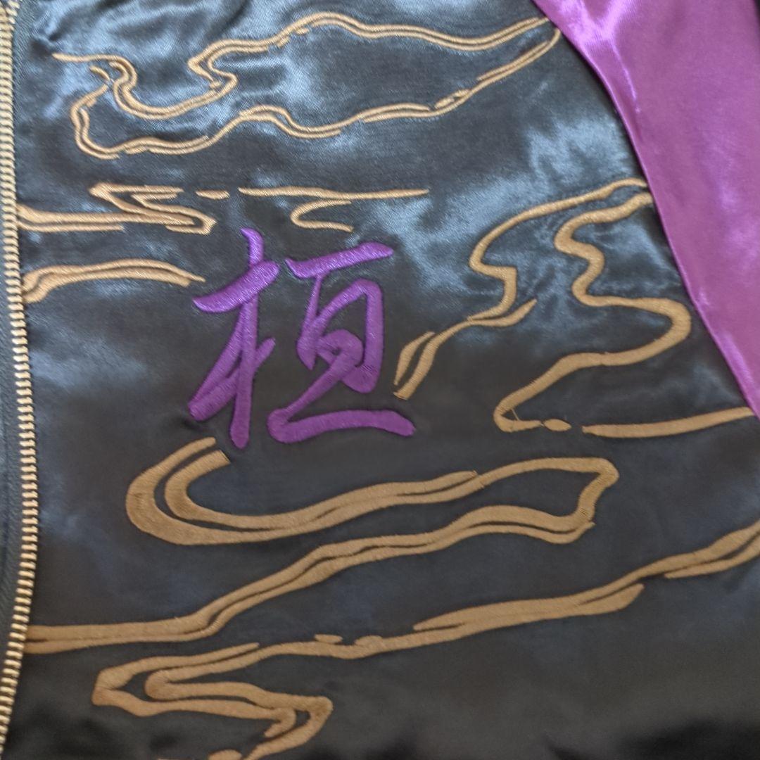 新品タグ付き 絡繰魂 キングダムコラボスカジャン 総刺繍 XL 野党軍団桓騎