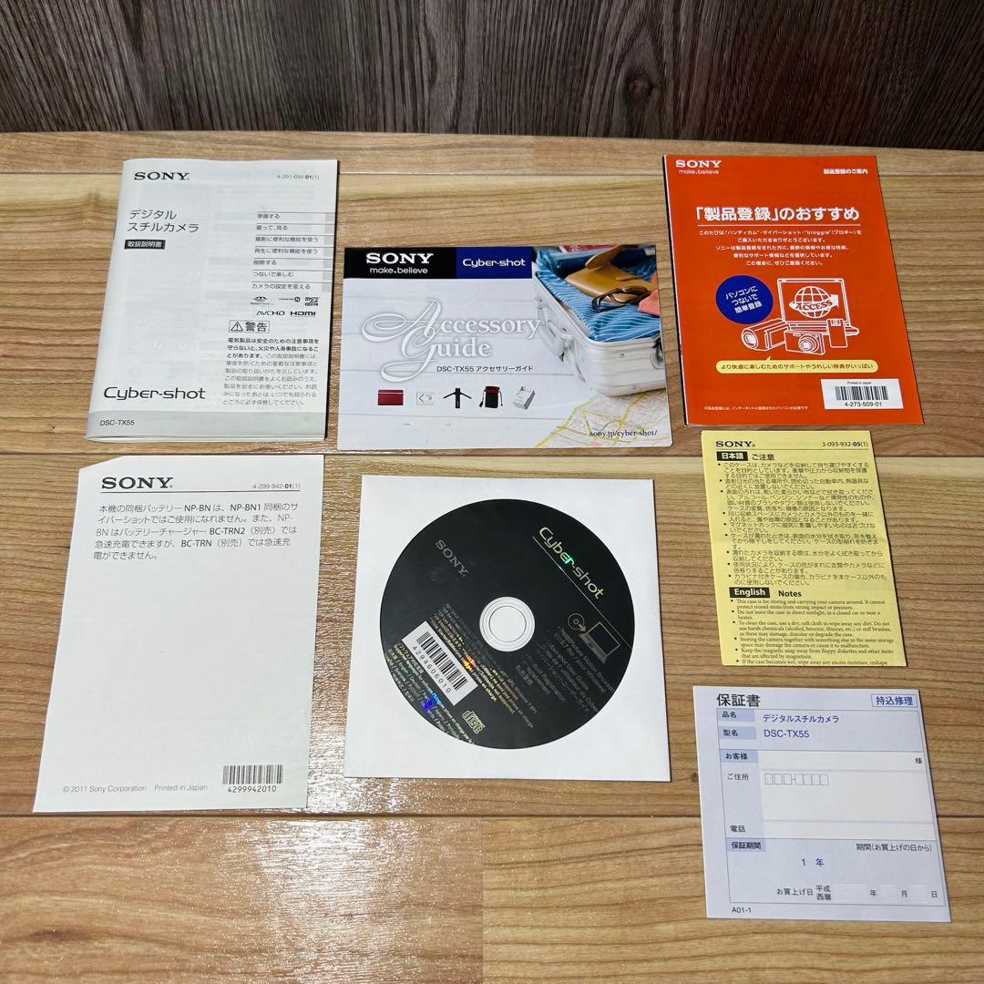 【極美品】SONY サイバーショット DSC-TX55 コンデジ ケース付き