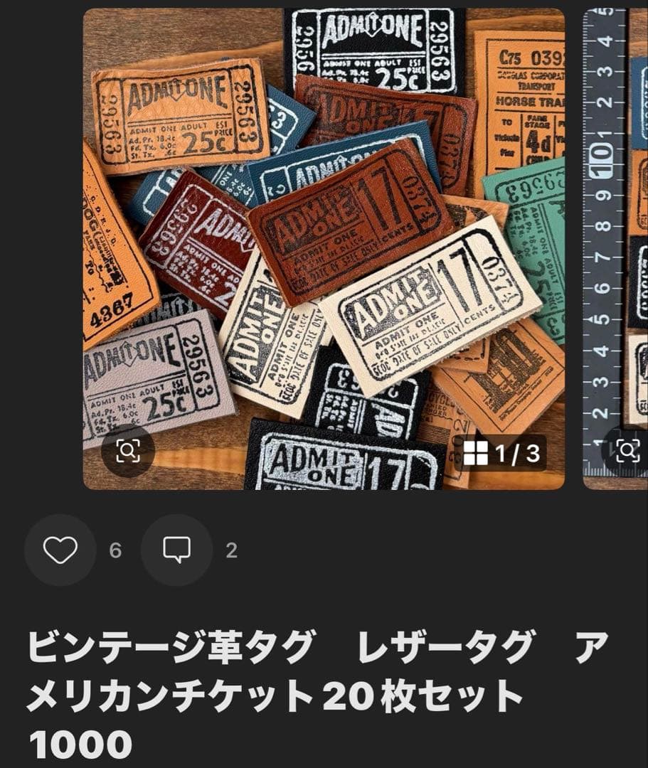 鮫島詩子様オーダーページ