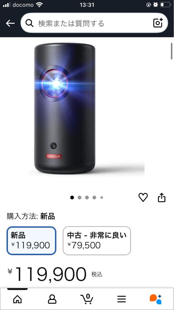 プロジェクター NEBULA Capsule 3 laser