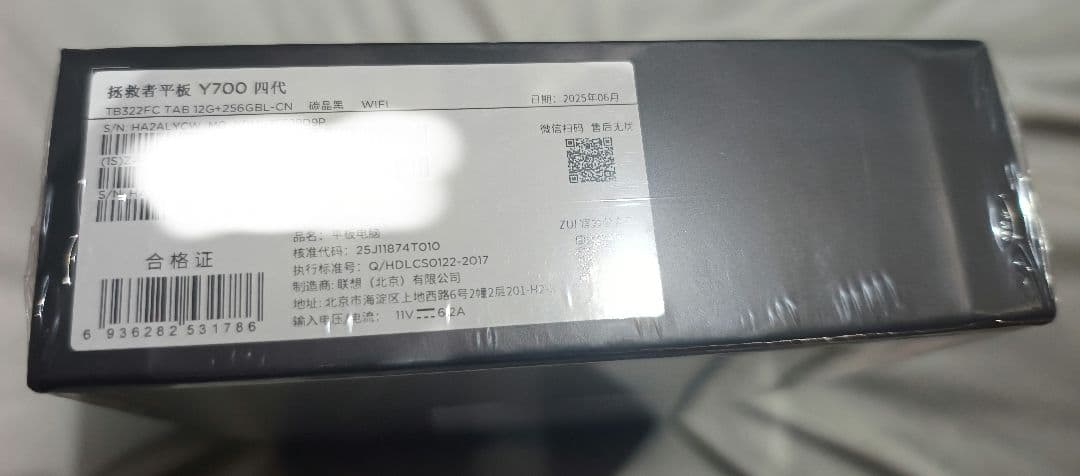 Lenovo Legion Y700 gen4 12GB+256GB 黒