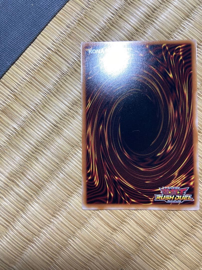 永劫の神導龍　オーバーラッシュ　プレミアムブラック