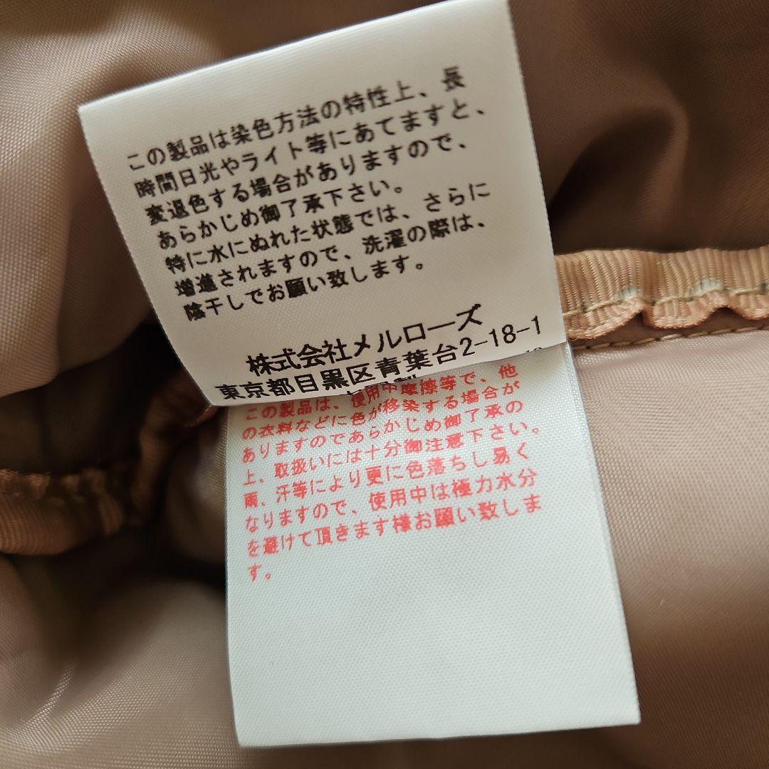 ★ピンクハウス★【新品未使用】❤️顔くまブローチ付きボディバッグ✨