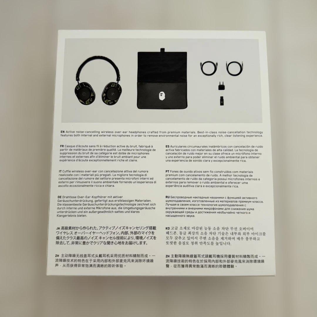 ヘッドホン BAPE X MASTER&DYNAMIC CAMO MW65 M