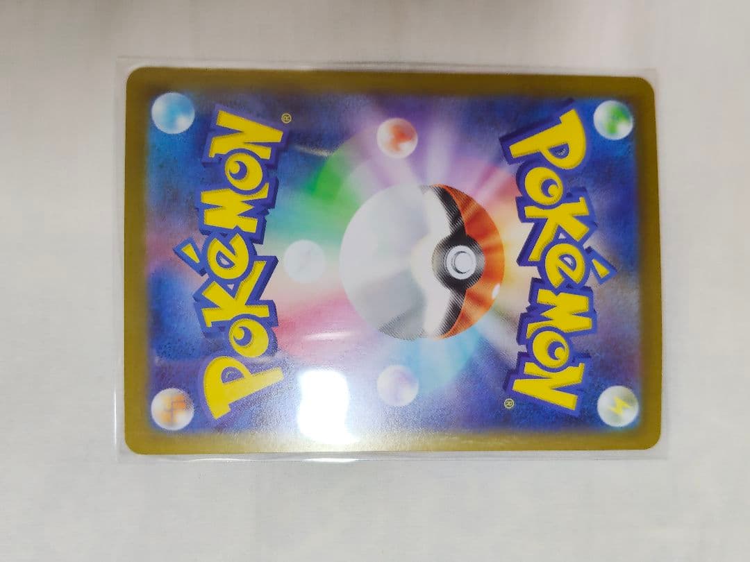 【ma18】メイのはげまし SAR サポートカード