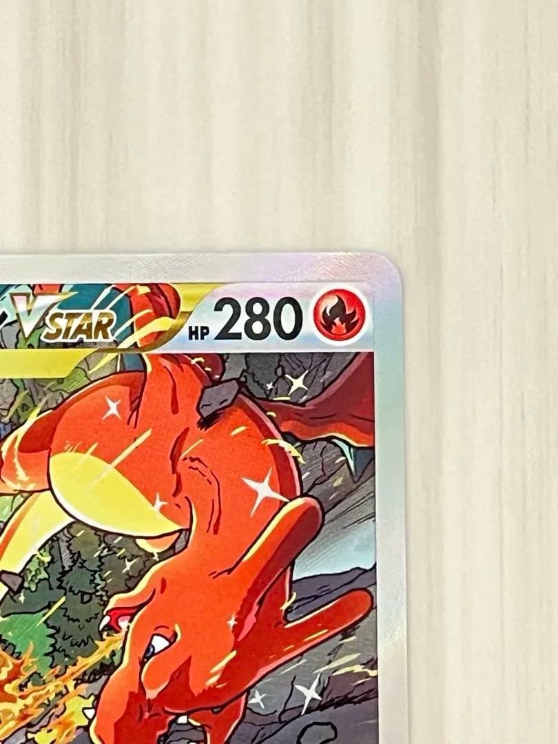 リザードンVSTAR SAR S12a 212/172 vstar2枚+v1枚