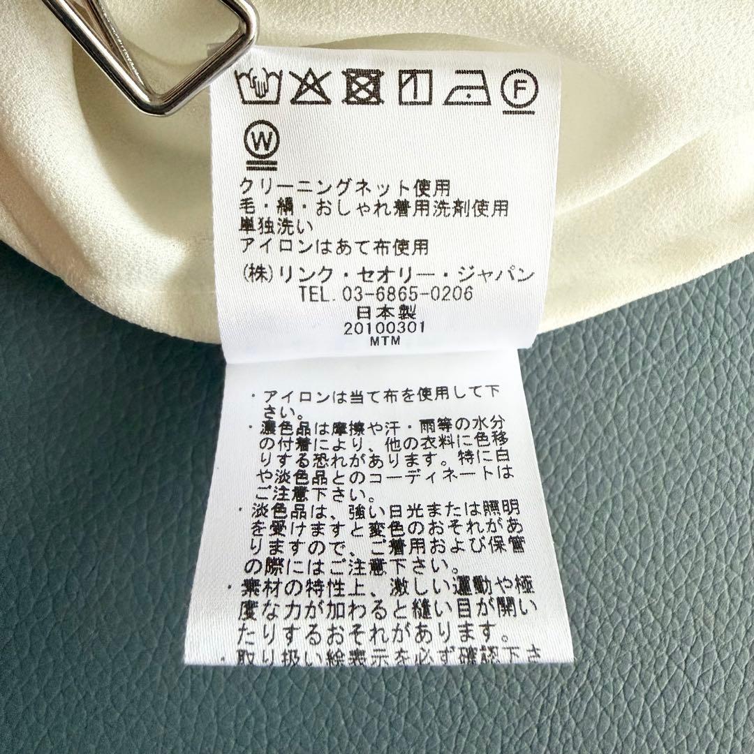 24年【セオリー】TIE BLOUSE ボウタイブラウス 白 長袖 日本製 S