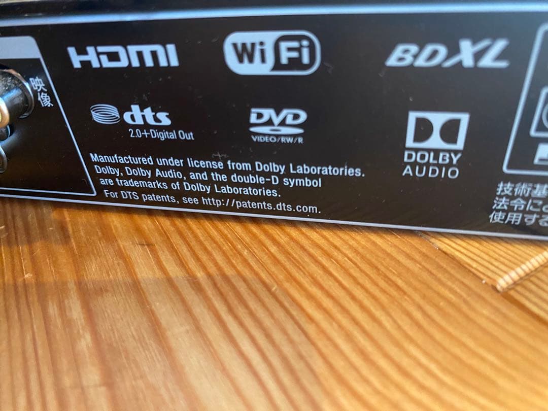 SONY BDZ-ZW1700 2021年製 ブルーレイ/DVDレコーダー