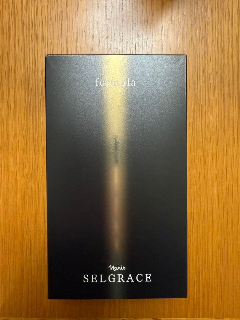 ナリス セルグレース フォーミュラ I・II 高機能美容液