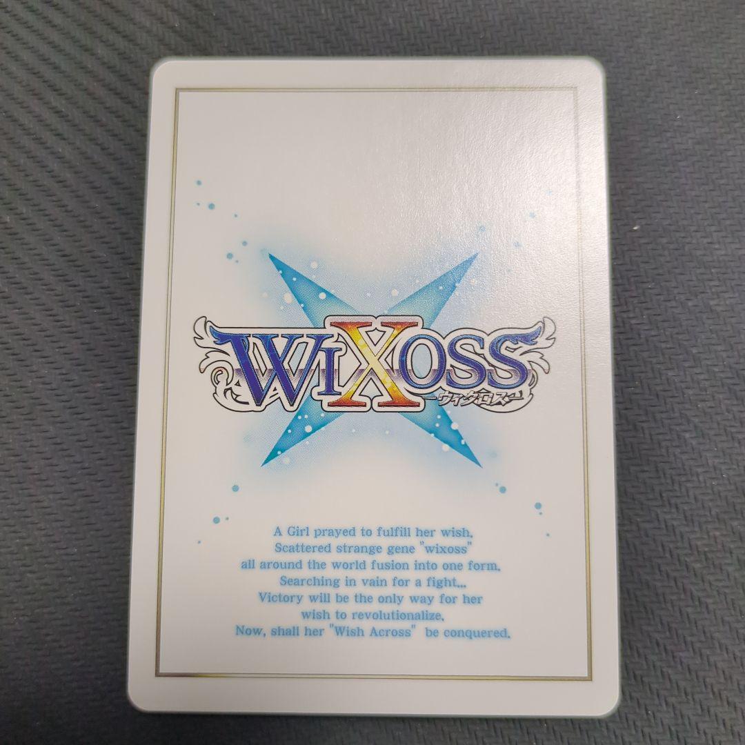 月雪ミヤコ　UR wixossウィクロスブルーアーカイブ　ルリグ