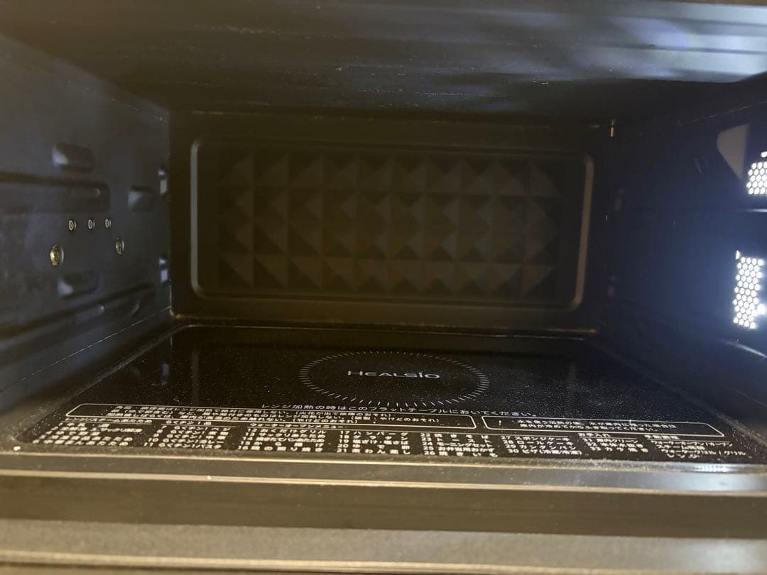 SHARP ヘルシオAX-AJ1-W 2020年製