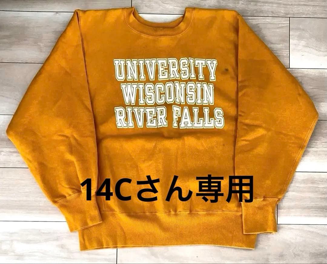 80s リバースウィーブ レアカラー 染込み3段 ウィスコンシン