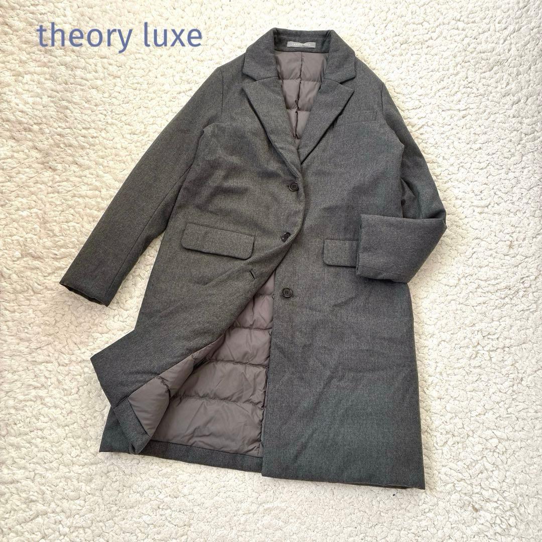 セオリーリュクス チェスターコート ロング 表毛98% /裏ダウン90% L