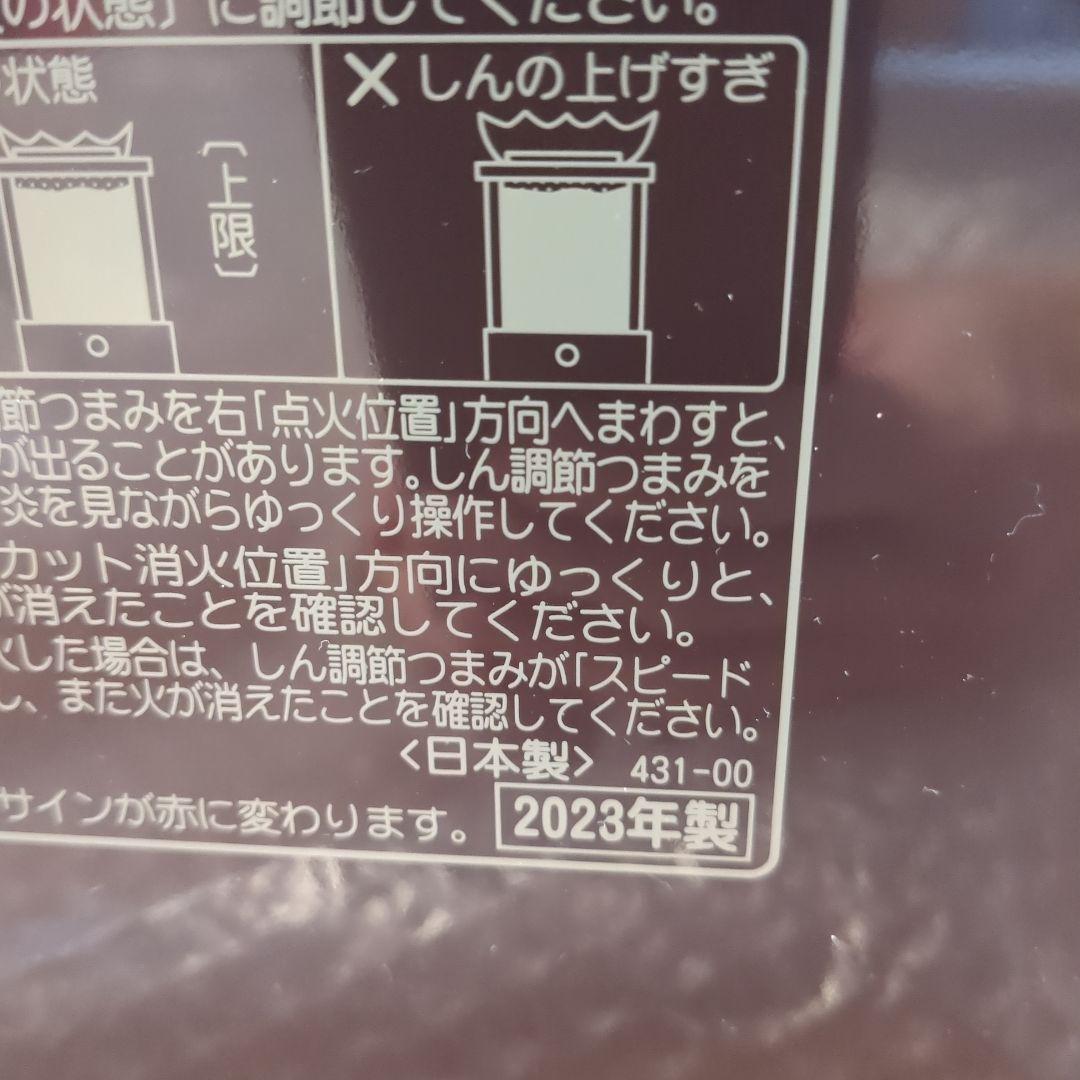 みるくここあ様。コロナ　石油ストーブ　RX-2923WY