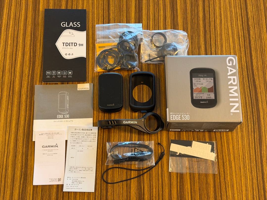 【りす】Garmin EDGE 530 GPSサイクルコンピューター