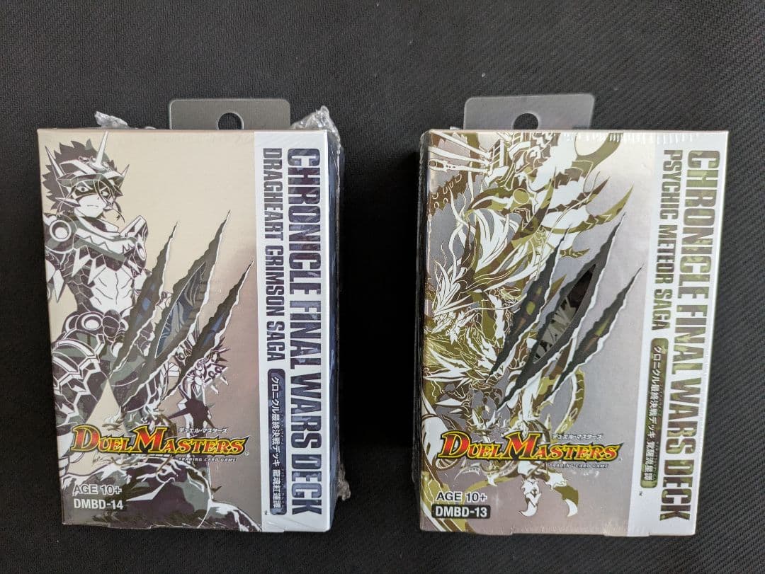 【未開封】デュエルマスターズ クロニクル最終決戦デッキ 龍魂紅蓮譚 覚醒流星譚