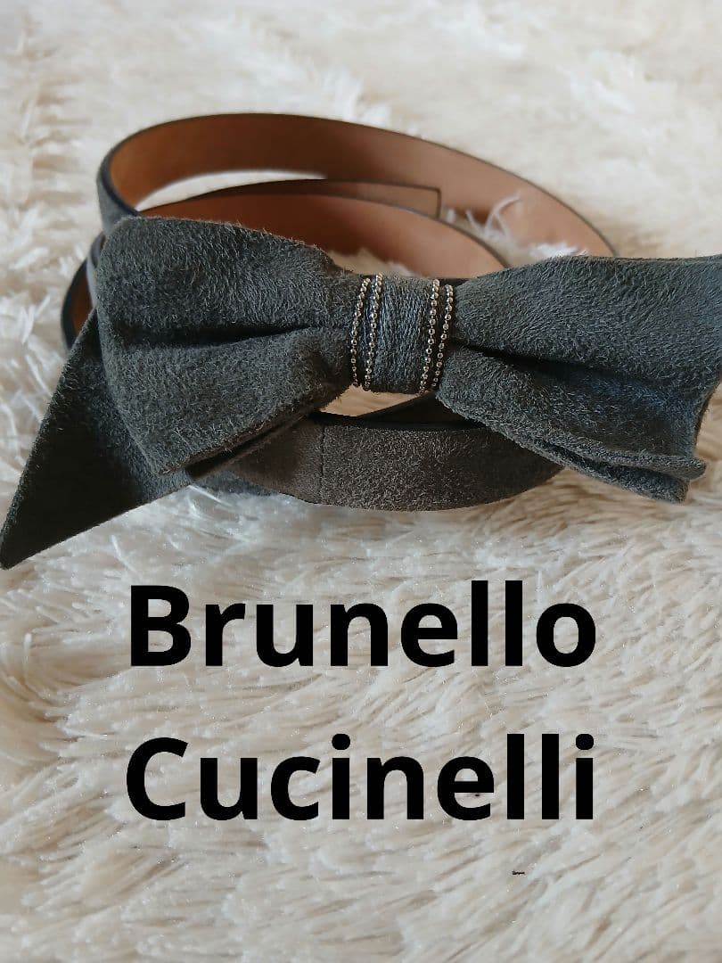 Brunello Cucinelli❗リボン付きヌバックベルト　サイズ/M❗