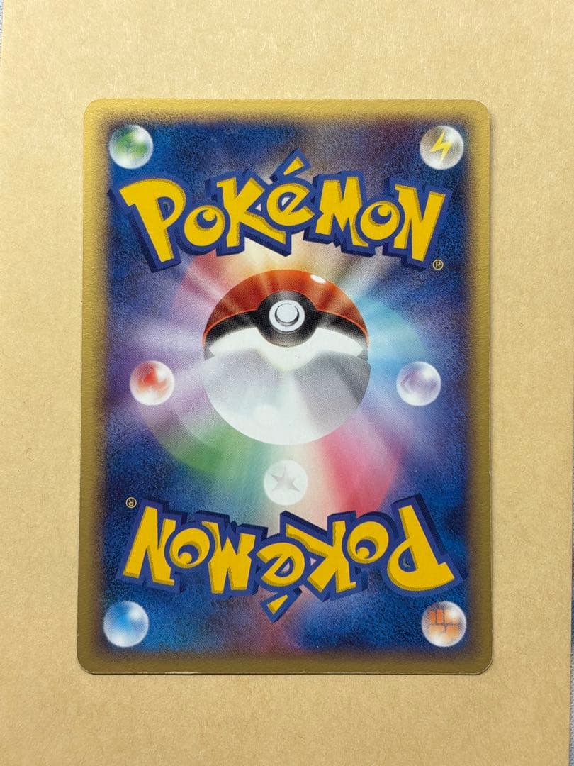 セレビィex 052/pcg-p プロモ バトルロードスプリング