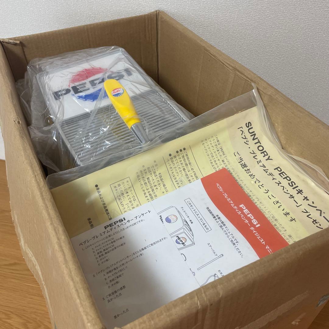 【新品】PEPSI プレミアムディスペンサー　非売品